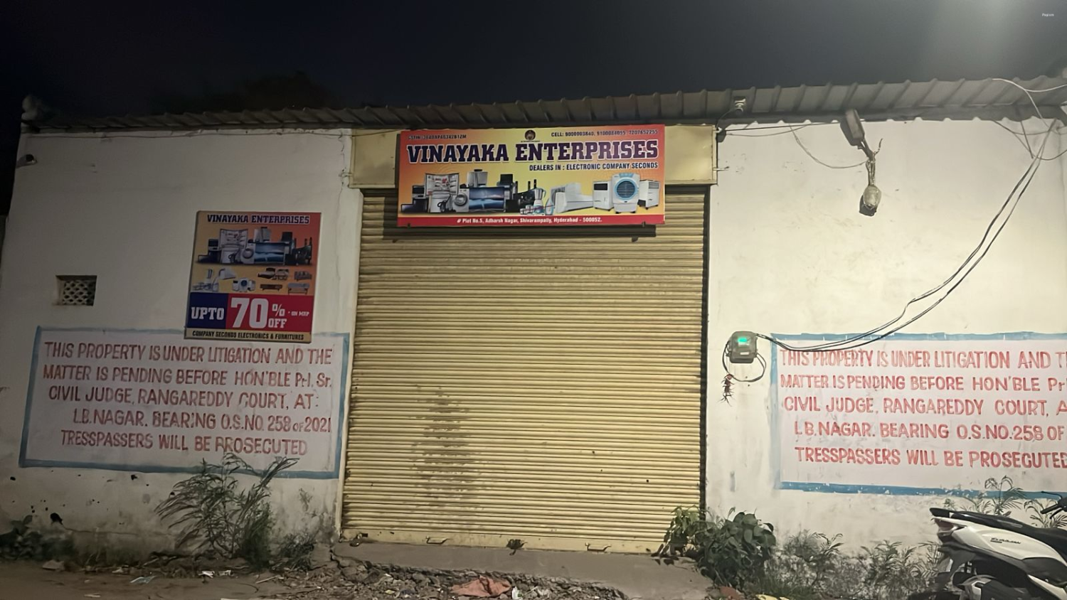 Vinayaka enterprises